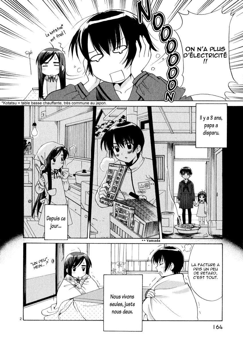 img Binbo Shimai Monogatari 9